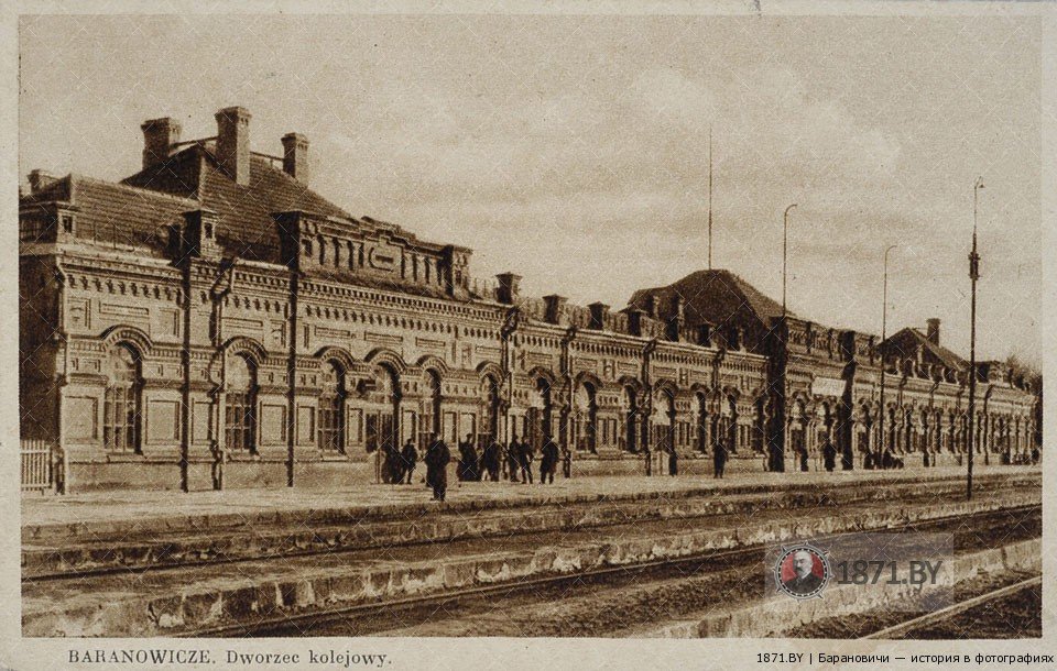 polessky_dworzec_19331