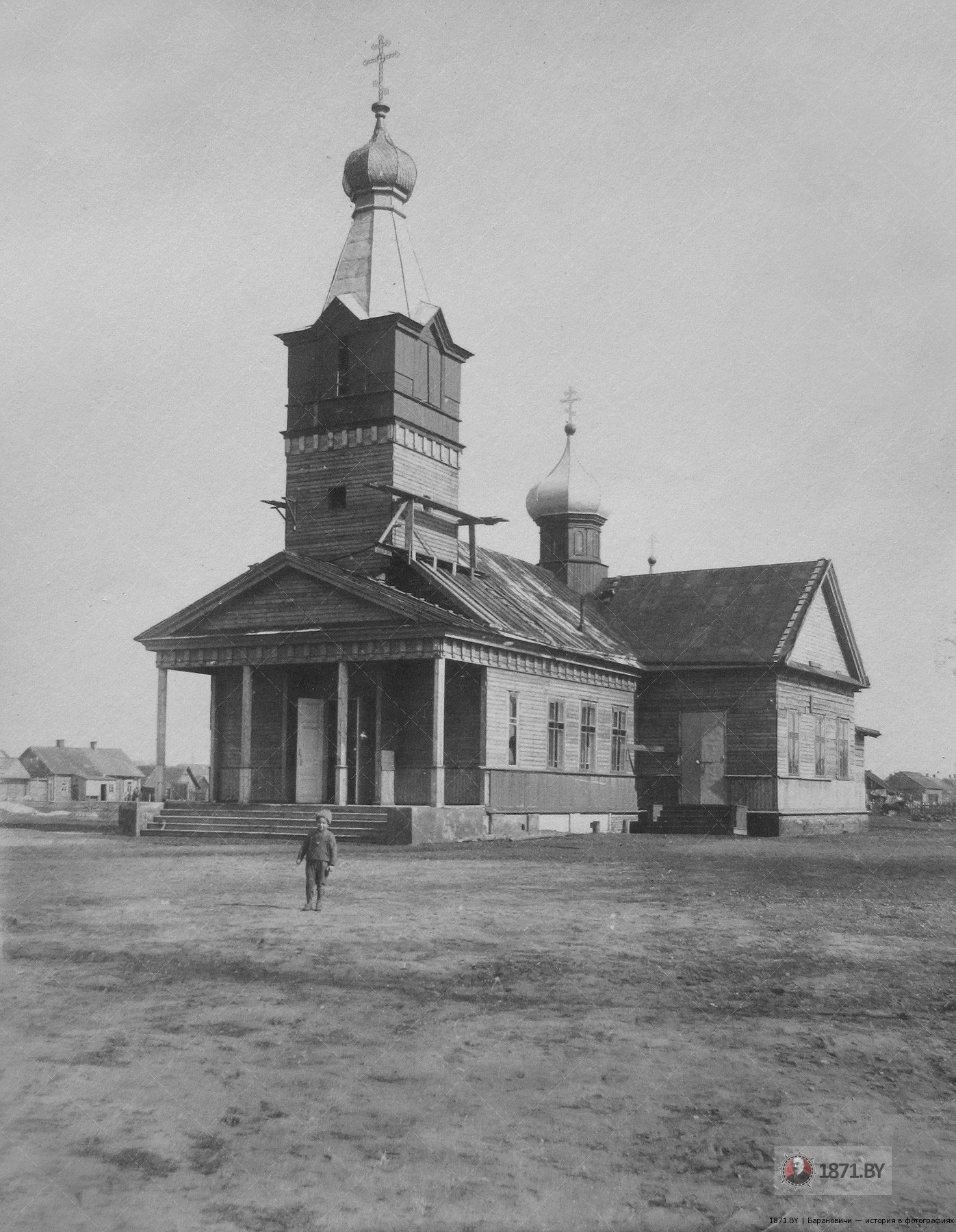 Православная церковь / Russische Kirche Барановичи
