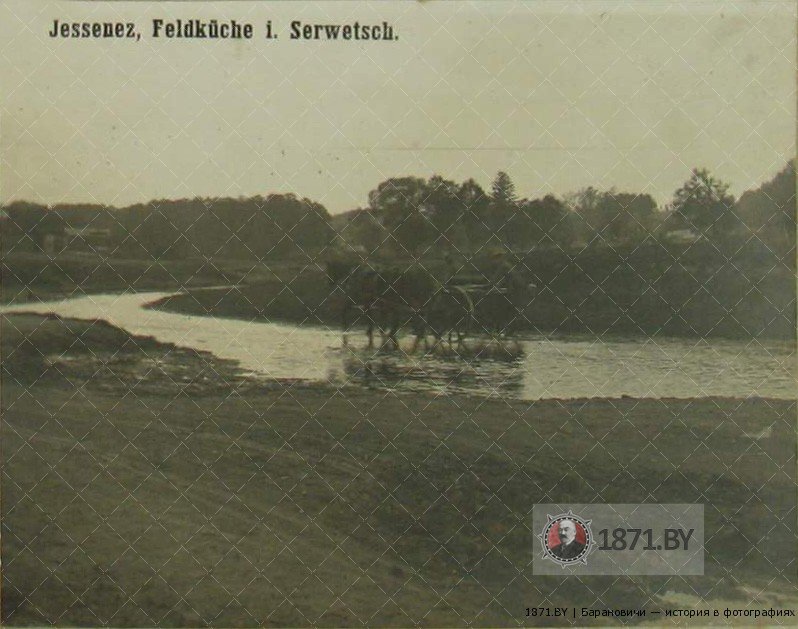 Jessenez, Feldkuche i. Serwetsch / Ясенец, полевая кухня на реке Сервечь