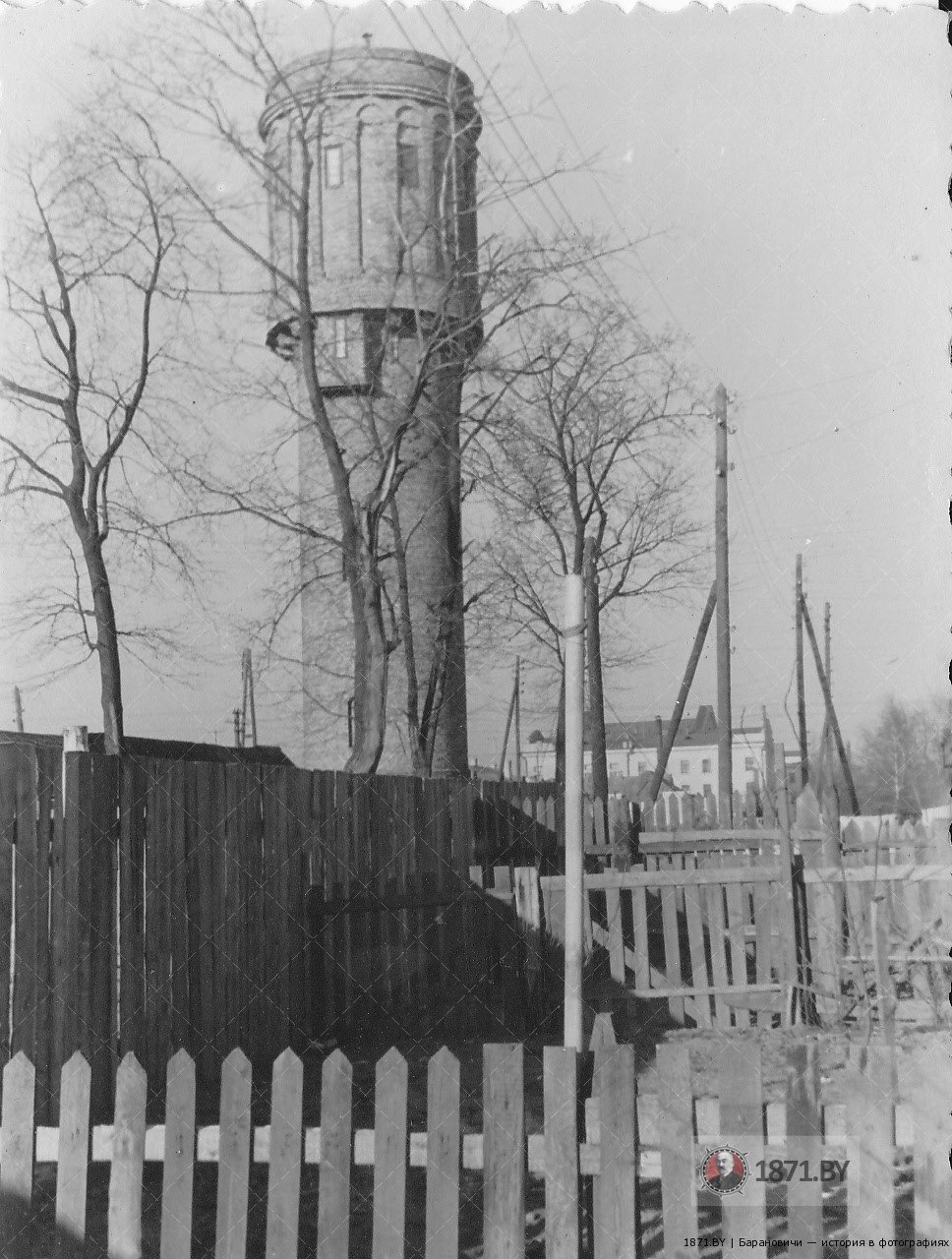 Водонапорная башня, Барановичи, 1957