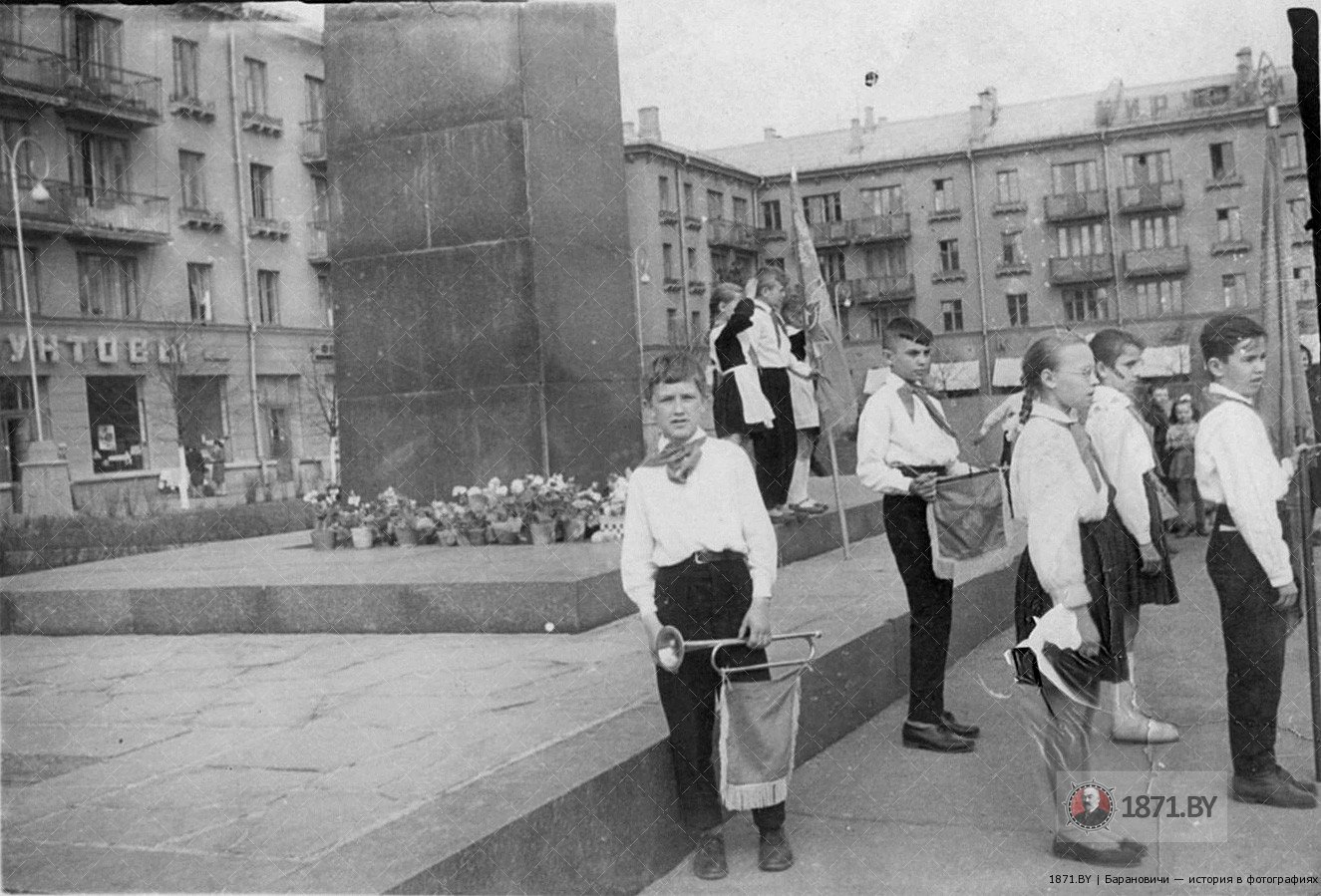 Пионеры, площадь Ленина, Барановичи