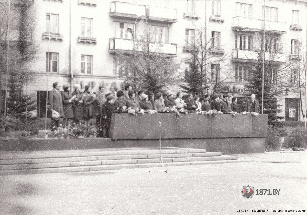 Барановичи, Площадь Ленина, 1970-е