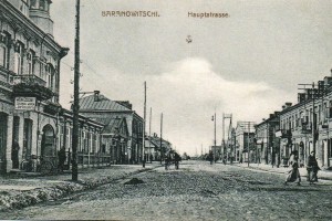 Baranowitschi, Hauptstrasse / Барановичи, Главная улица
