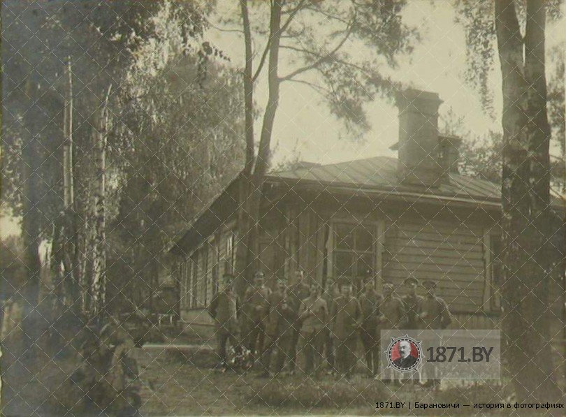 Солдаты возле барака, Барановичи, 1917