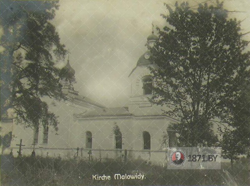 Kirche Malowidy / Церковь Миловиды