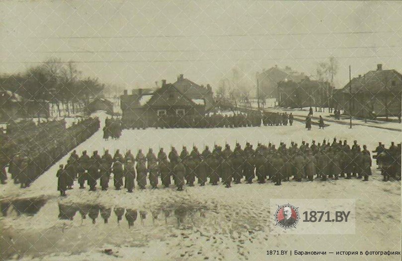 Parade Baranowitschi 1918 / Парад Барановичи 1918