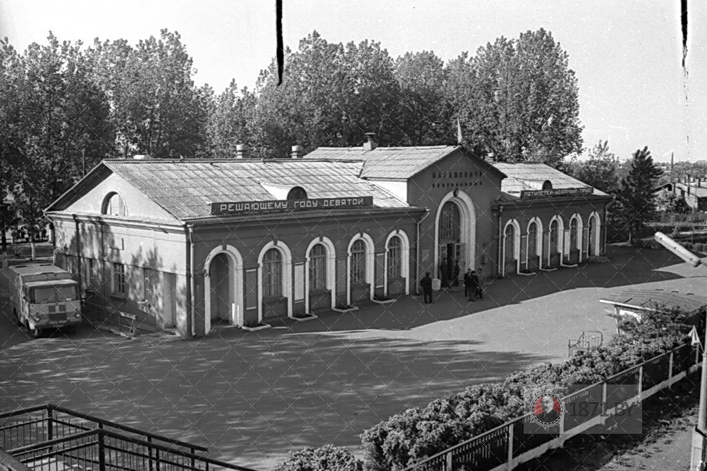 Центральный вокзал, Барановичи, 1976