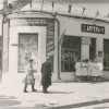 Аптека №1, Барановичи, 1949