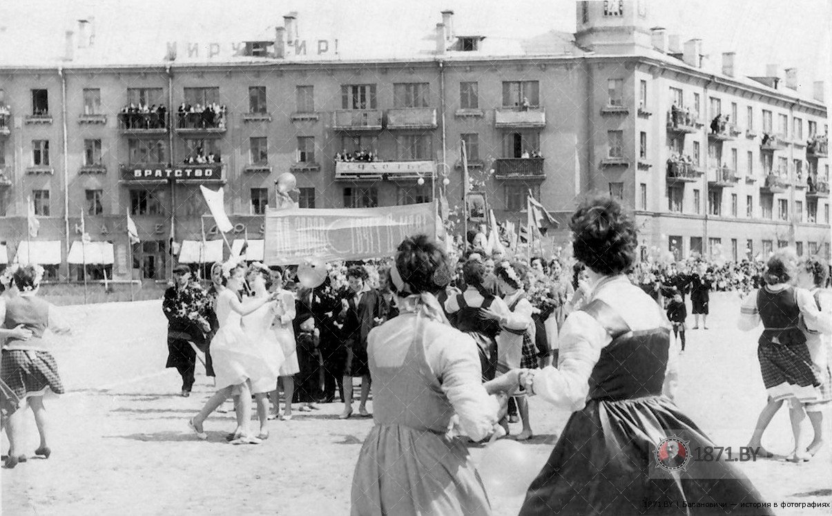 Площадь Ленина. 1 мая 1966, Барановичи