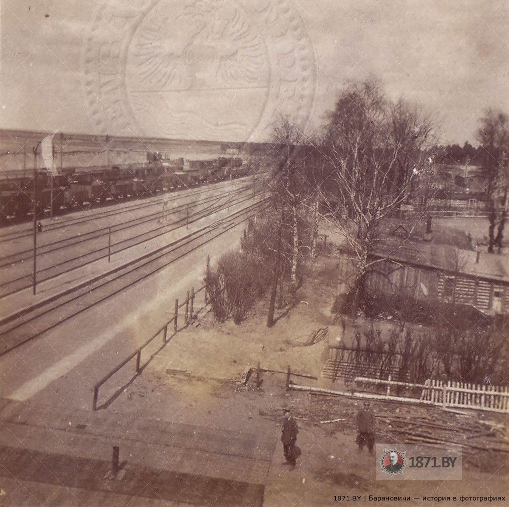 Станция Лесная, 1915 год