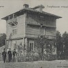 Военно-голубиная станция, Барановичи