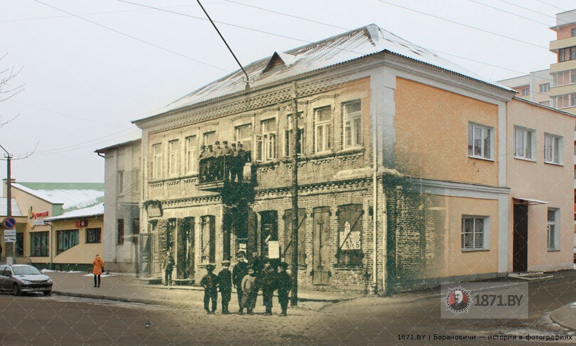 Телефонная станция, Барановичи, 1917