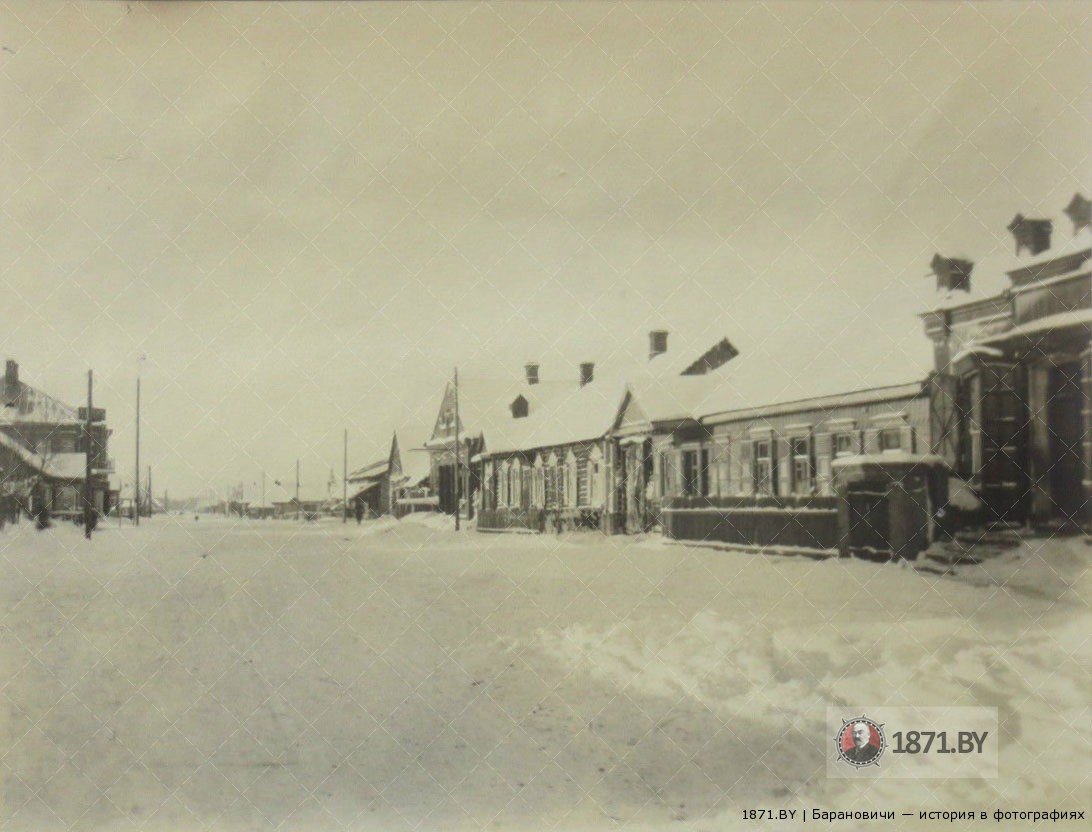 Кайзер Вильгельм Штрассе, Горького улица, Барановичи, 1918