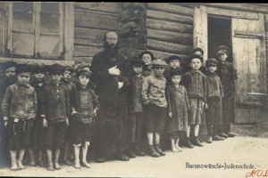Еврейская школа в Барановичах