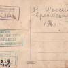 Барановичи, ул.Шоссейная — Лазарет, 1916 год
