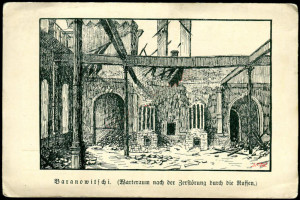 Рисунок разрушенного Полесского вокзала, на немецкой открытке