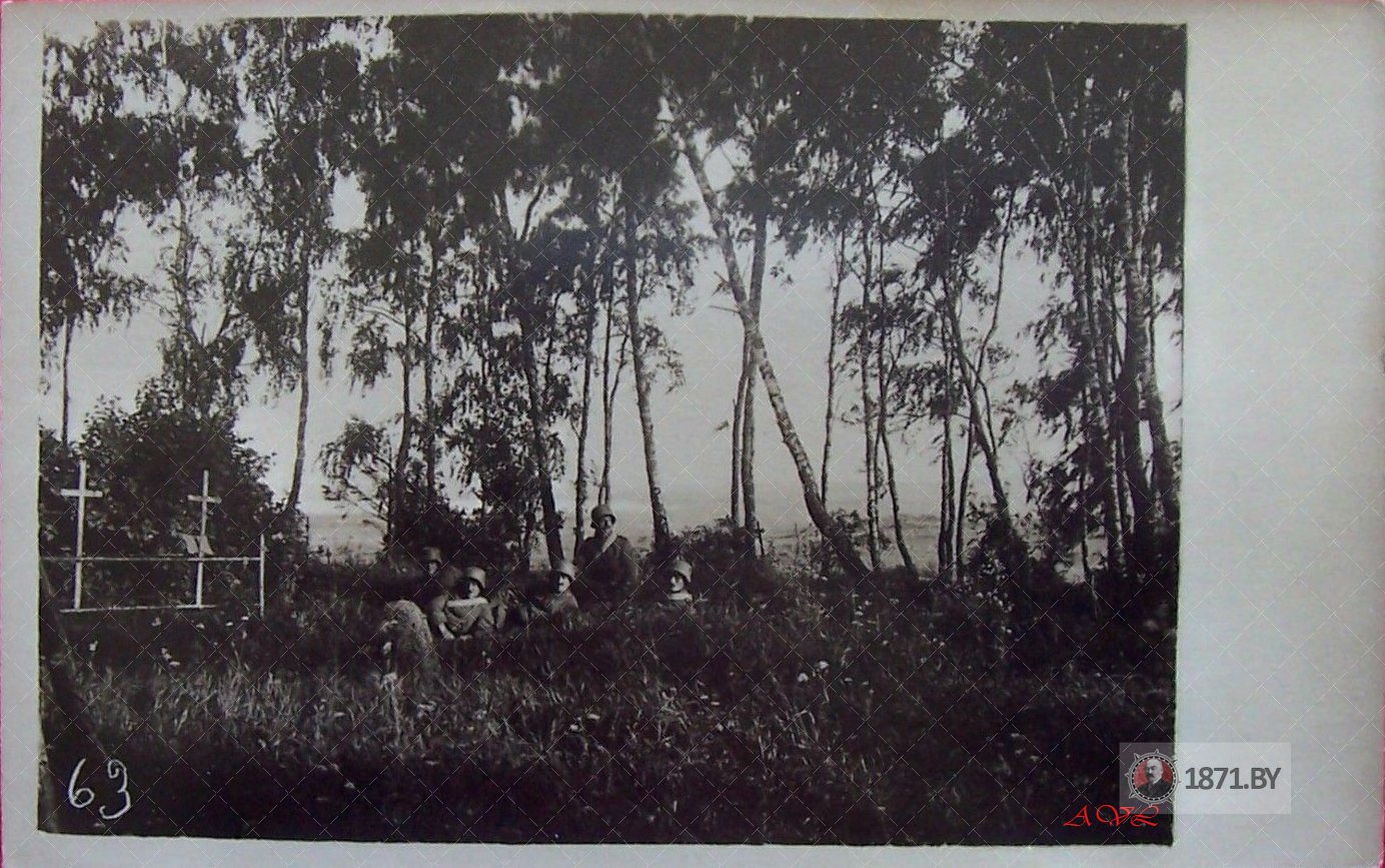 Немецкое кладбище у Колдычевского озера. Август 1917 года