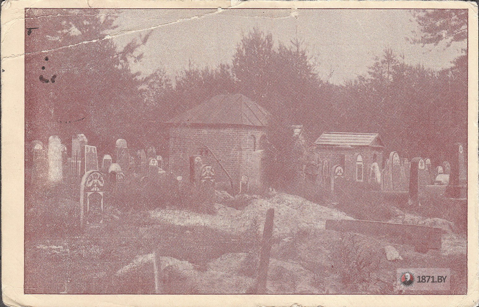 Еврейское кладбище на немецкой открытке