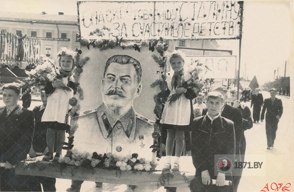 Первомайская демонстрация, 1953 год