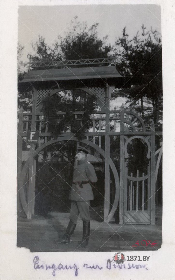 Немецкий офицер у входа на парадный плац железнодорожной бригады 1916 г.