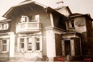 Аптека Лаевского на фото 1936 года