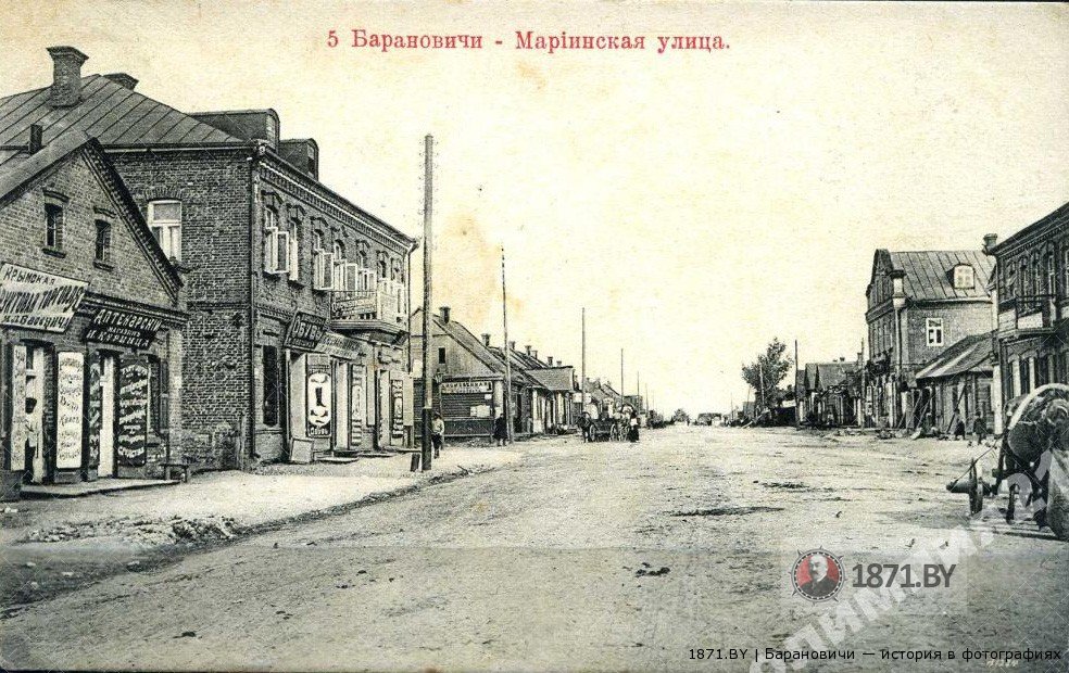 Мариинская улица, вид на дом Рабиновича