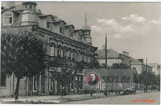 Улица Шептыцкого на открытке 1939 года