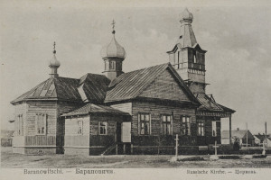 Барановичи, православная церковь, Russische Kirche