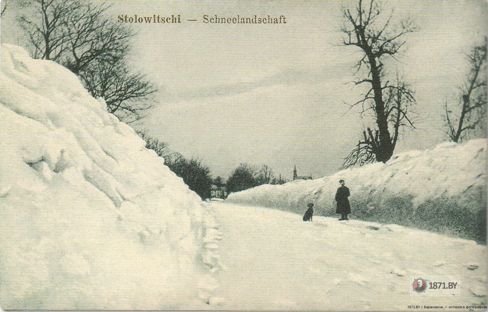 Stolowitschi. Schneelandschaft / Столовичи. Снежный ландшафт