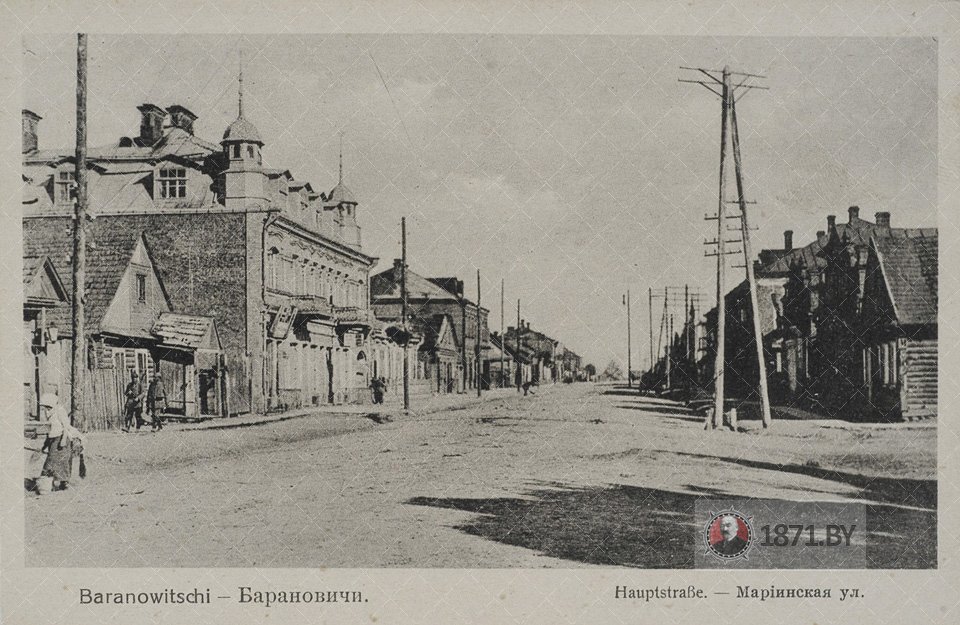 Baranowitschi, Hauptstrasse Мариiнская