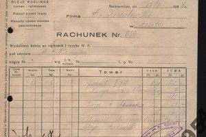 Прайс, 1937 год