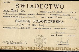 Свидетельство на право управления локомотивом, 1956 год