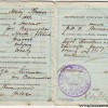 Паспорт, 1923 год