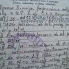 Военный билет, 193_ год