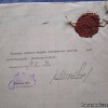 Домовая книга, 193_ год