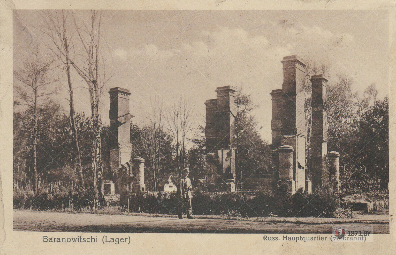 Разрушенный штаб Ставки Russ-Hauptquartier-Baranowitschi-1871by