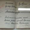 Старый вексель, Барановичи (Польша), 1936 год