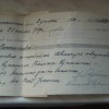 Старый вексель, Барановичи (Польша), 1936 год