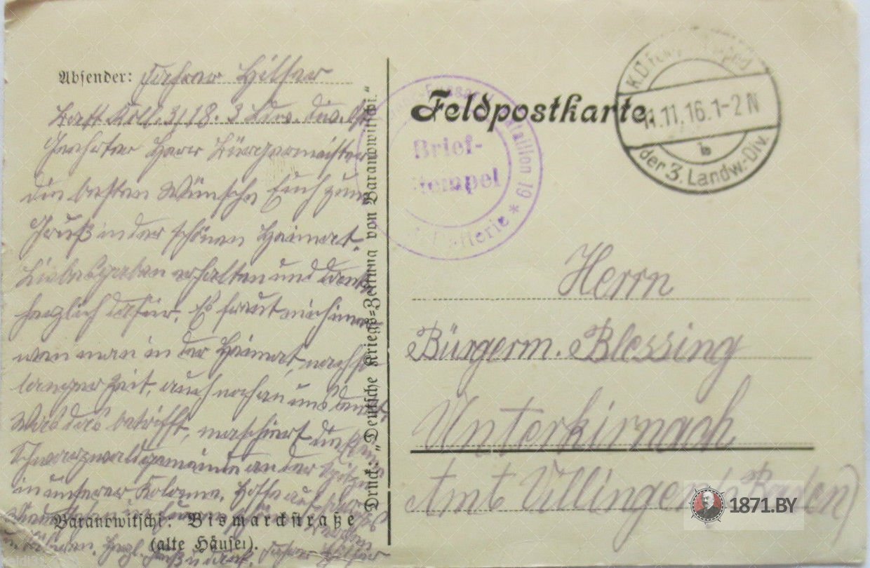 Baranowitschi (Baranawitschy, Weißrußland, Belarus), Bismarckstr., 3.LWD (11290)2