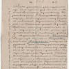 Выписка из крепостной книги Минского нотариального архива, 1914 год