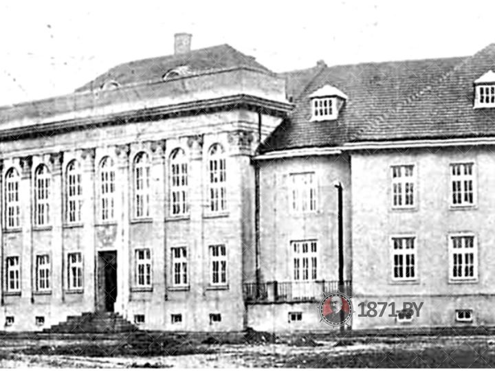 Здание банка, 1928 г. Вид со стороны ул. Советской