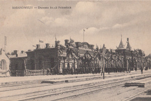 Перрон Полесского вокзала