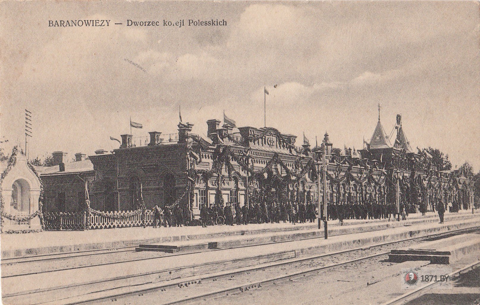 Перрон Полесского вокзала
