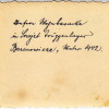 Барановичи, Железнодорожные бараки, зима, 1942 год