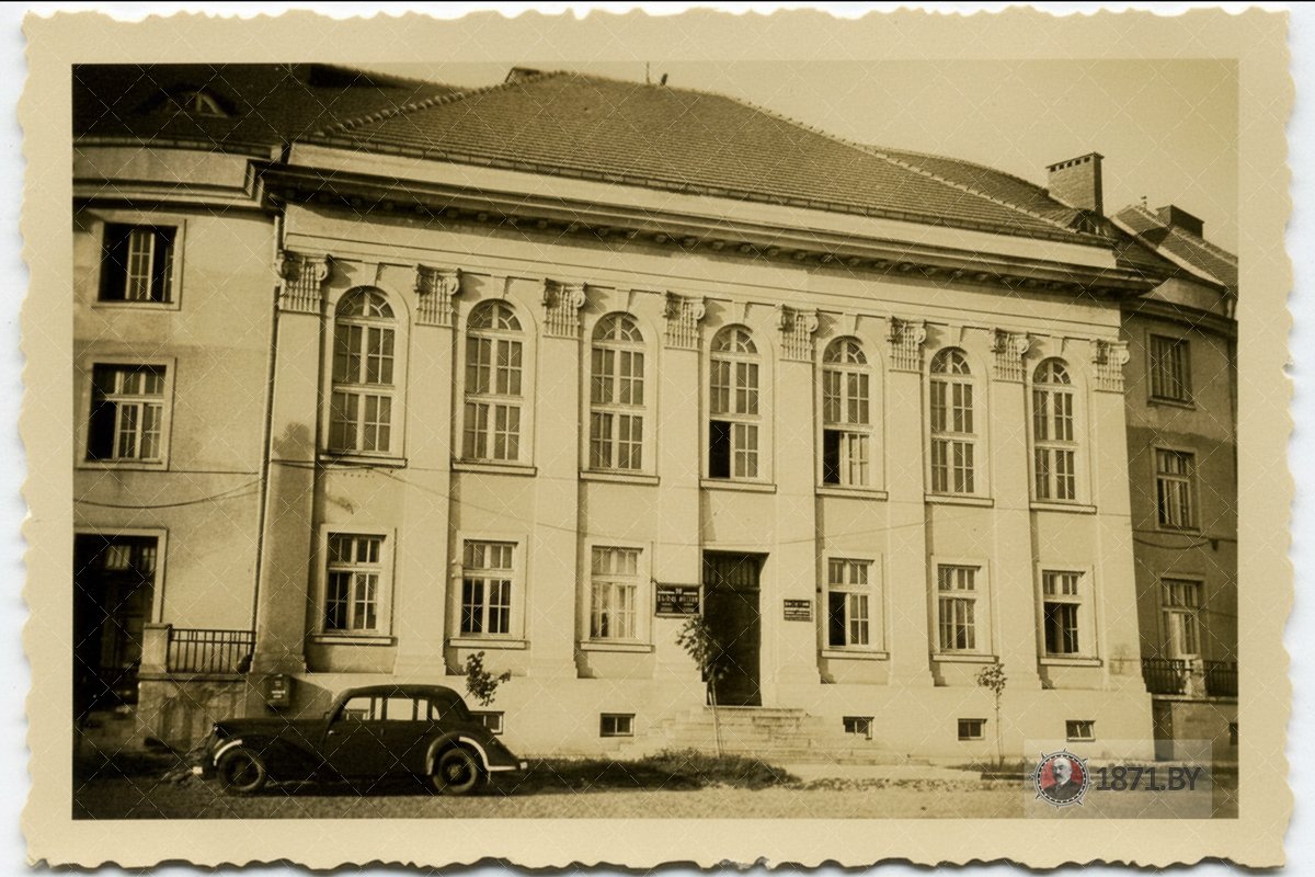 Baranowicze. Bank Polski. Банк Польский (Банк СССР), Барановичи