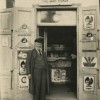Магазин Bracha Bykman Holtzmanа