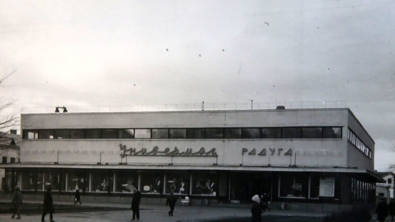 Барановичи. ДТ «Радуга» после постройки ~ Барановичи — история в фотографиях