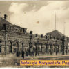 Барановичи. Полесский вокзал в 1930-х