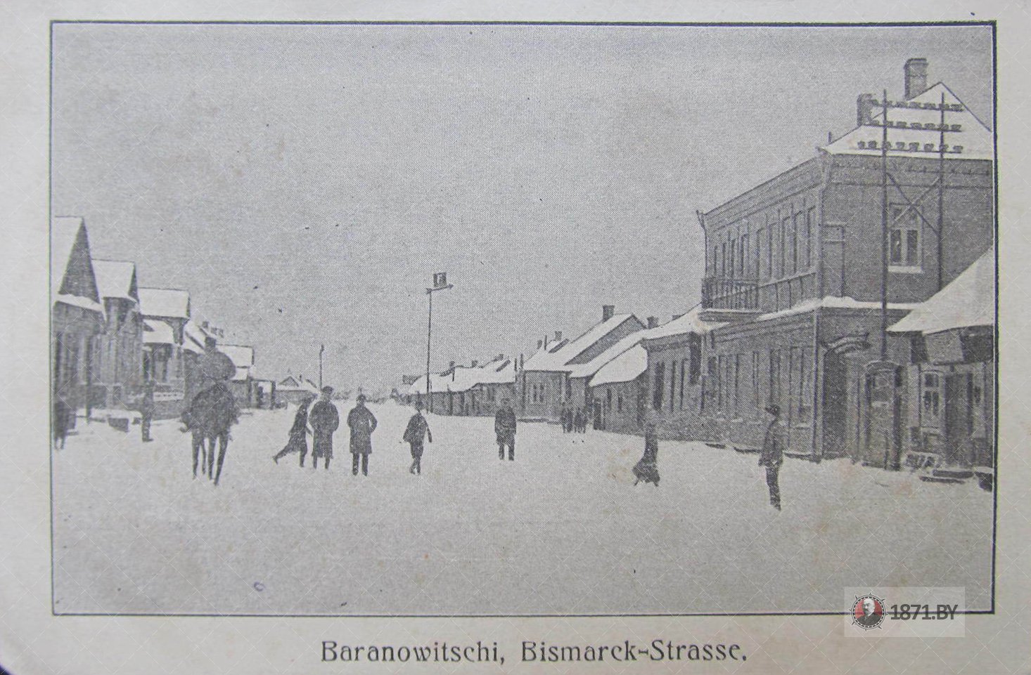 Bismarckstrasse, улица Бисмарка, Барановичи