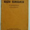 Ksiazka Rzemieslnicza» 1926г. Барановичи, 1926 год
